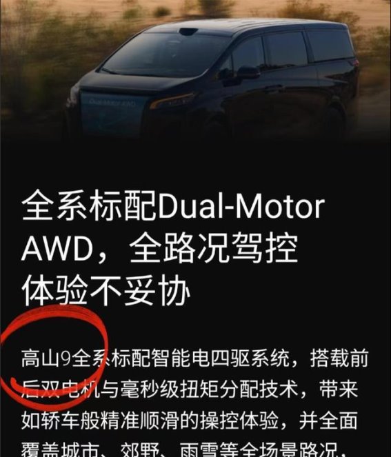 法拉第未来FX Super One发布：颜值背后暗藏细节失误