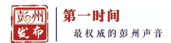 春光绽放的彭州：花海中崛起的经济新动能