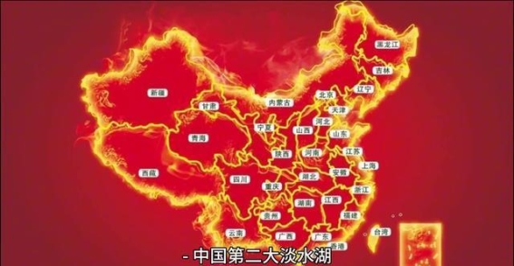 走进湖南岳阳，探索大美中国