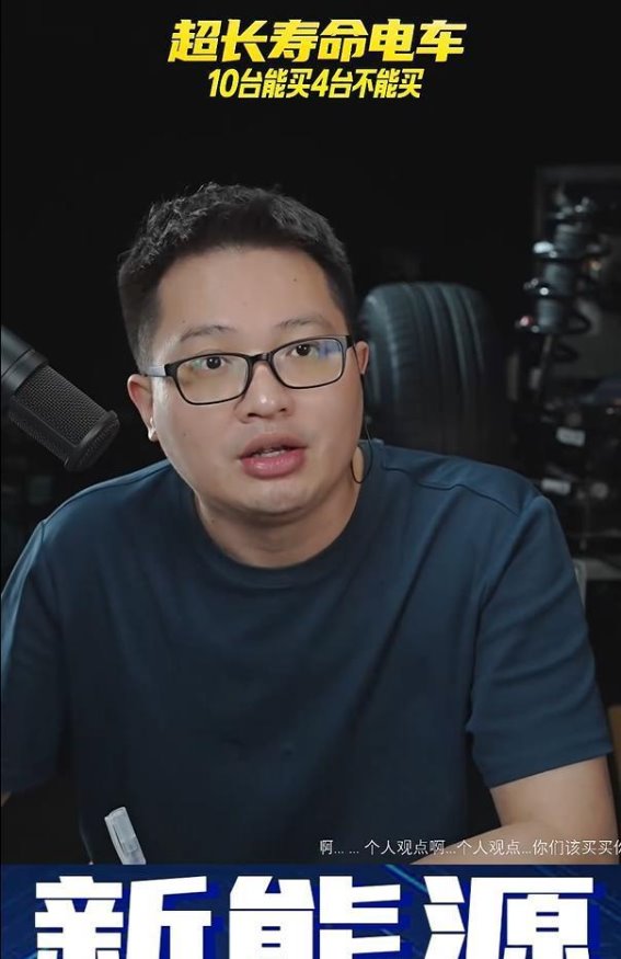 电动汽车“王者之争”：创新与挑战的交锋