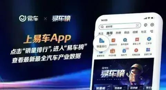 示界06：轻法式美学与现代电动科技的结合