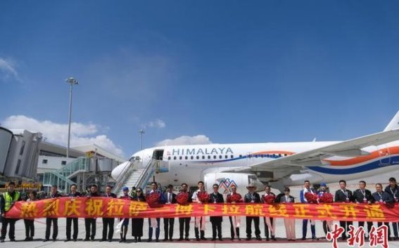 拉萨至博卡拉航线开通：为两地民众搭建新桥梁