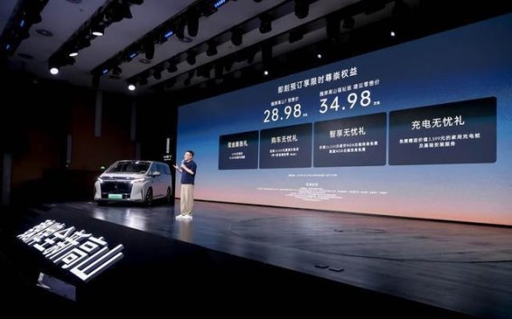 魏牌高山7预售启动，开启30万元内MPV新纪元