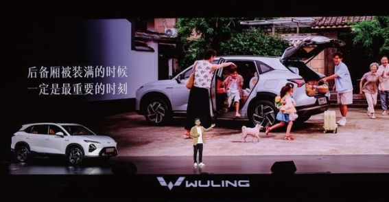 五菱星光S 2025款正式上市：为家庭出行带来全新体验