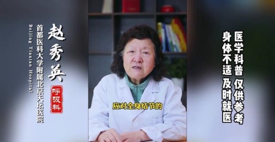 想让结节消失，别再乱吃药了，今天分享一个好消息