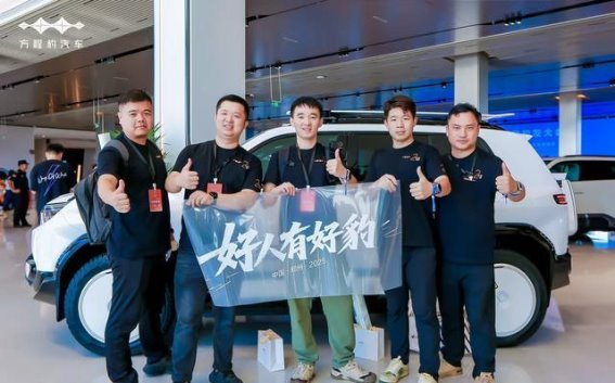 方程豹两周年盛典：热爱为驱动力，共绘品牌与用户的未来