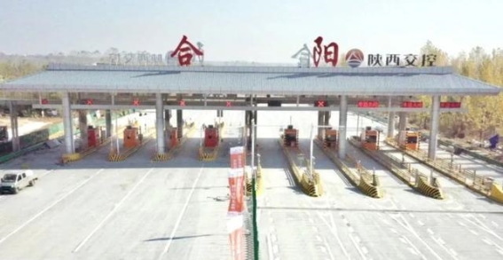 西禹高速：见证家乡变迁与时代进步