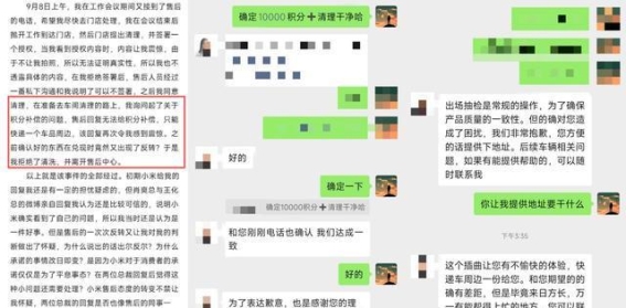 27岁年轻人买小米YU7背后的心酸与期待