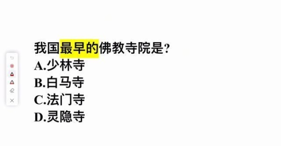 我国最早的佛教寺院到底是哪里？少林寺并非第一