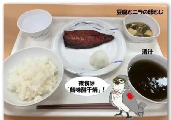 日本准航母“出云号”与潜水艇：谁的伙食更胜一筹？