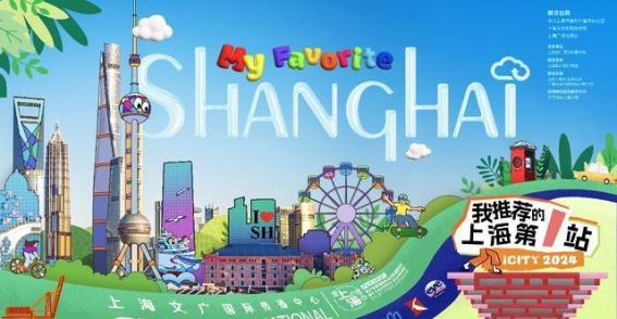 骑行在上海的绿道上