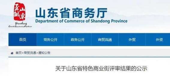 这个冬天，来日照东港的东夷小镇，感受别样的海边风情