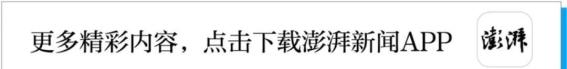 网红主播推销“减肥神药”含违禁成分，跨省犯罪链条曝光