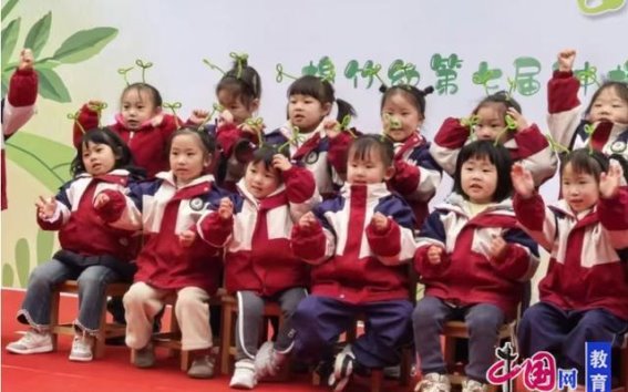 春意盎然，梦想绽放——乐山市中区棉竹幼儿园种植节与故事节启动
