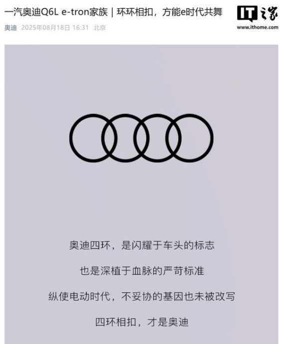 一汽奥迪与上汽奥迪的较量：品牌理念与市场策略的深刻碰撞