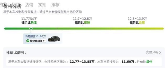 奔驰S300L二手车评析：11万多元，你能圆梦豪华座驾吗？