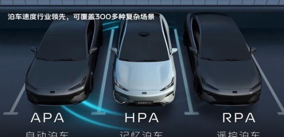 年轻人的Dream Car：银河E8，拒绝妥协，全面兼得