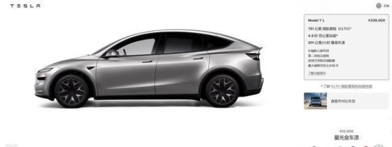 特斯拉Model Y L正式发布：加长版带来更大空间与超凡动力
