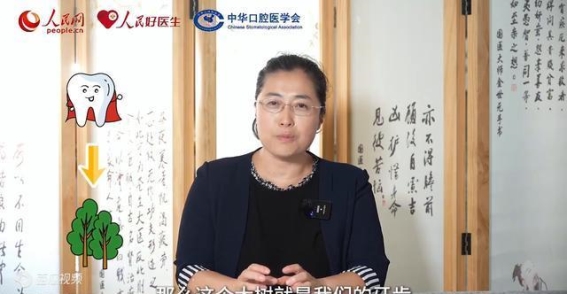 老了就一定会掉牙吗？打破误区，关注牙齿健康