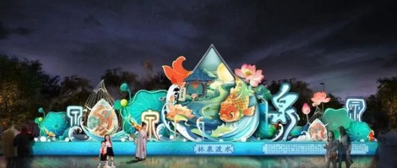 大明湖畔的“夏雨荷”：济南花灯会的创意与突破