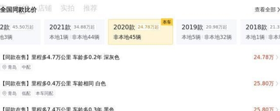 27万即可拥有路虎发现2020款2.0T SE，豪华与越野的完美融合
