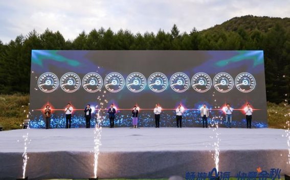 辽宁金秋自驾盛典：本溪市活动掀起旅游新高潮