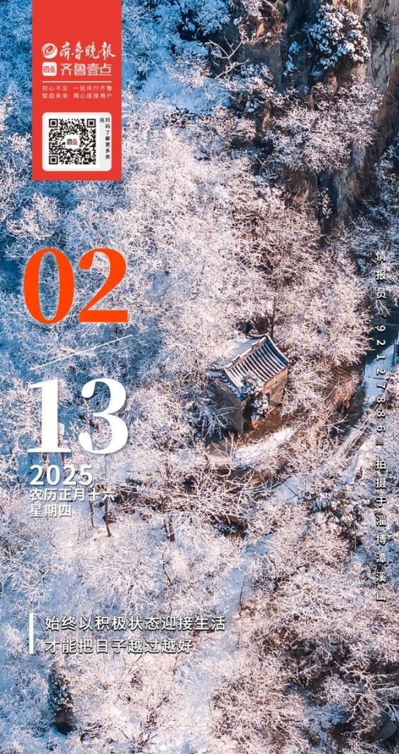 记录生活的精彩瞬间，迎接每一天的美好