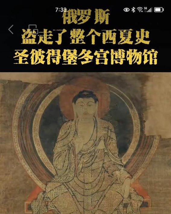 探秘黑城：华尔纳的沙漠之旅