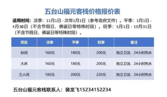 石家庄旅游专线调整，为市民带来更加便捷的出行体验