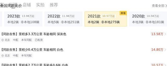 2021款凯迪拉克CT5：二手市场中的豪华选择