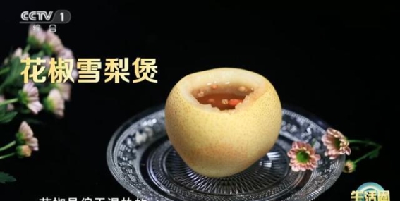 一把花椒=多种药，帮你赶走湿气，止痛抗炎还能提高免疫力