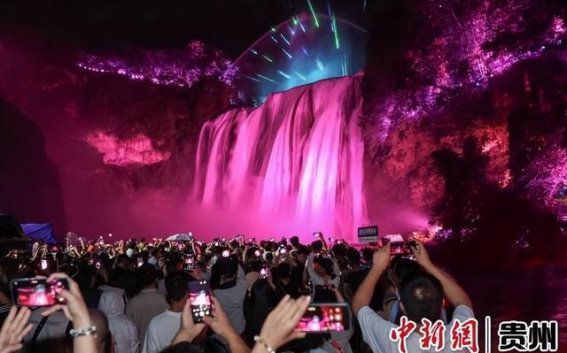 安顺：让“21℃的城市”成为旅游新风尚