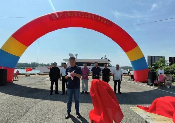 航拍视角下的台儿庄大运河：历史与文化的交响曲