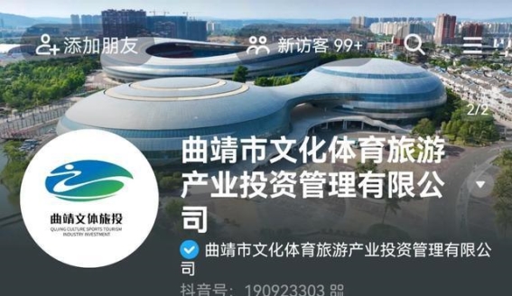 曲靖市文体旅游公司送演唱会门票，参与直播赢取天后之夜门票！