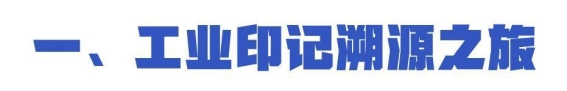 山东推出八大主题工业旅游精品线路，潍坊成为亮点