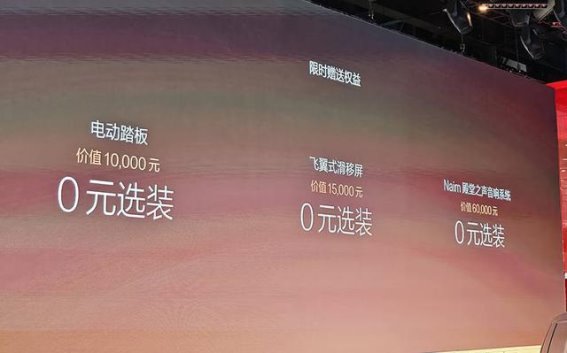 2025成都车展：极氪9X亮相，开启豪华电动SUV新纪元