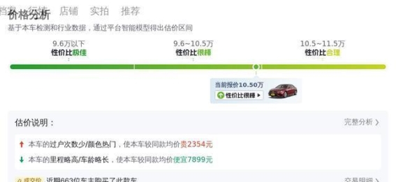 十万元就能拥有的奔驰 2020款A级A200L运动轿车详解