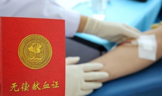 献血与献血浆的安全性：三台县事件引发的反思