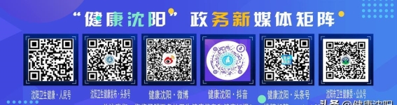 秋冬季节蚊虫防控：如何有效预防登革热