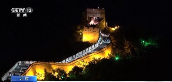 国庆假期游玩攻略：探访八达岭夜长城的文化魅力