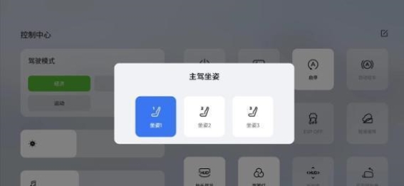 瑞虎8L完成全新OTA升级，以四大维度重塑家庭旗舰出行体验