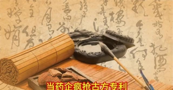 中医的智慧遗产与现代科学的碰撞