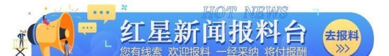 成都市旅游业发展新政策发布，推动产业高质量发展