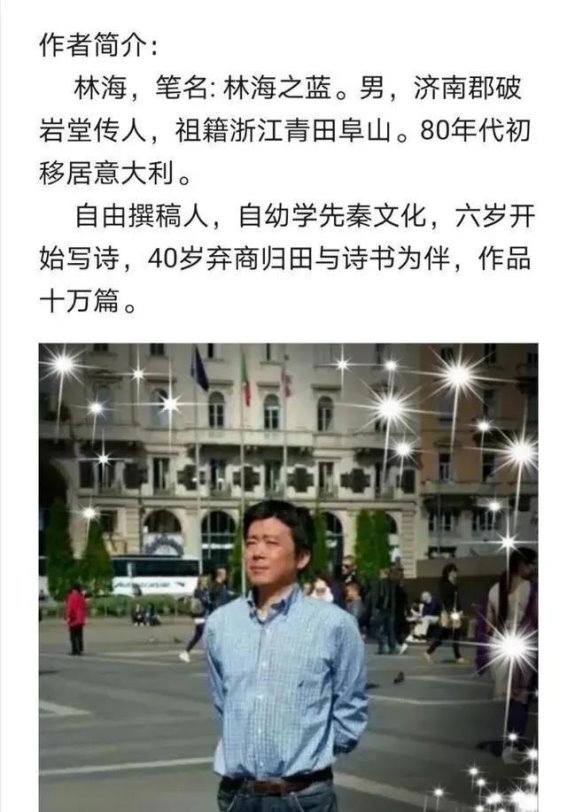 南岗村的千年风华