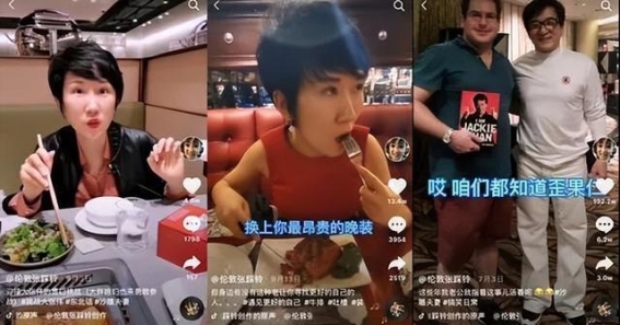爱在文化碰撞中绽放：铁岭“石油公主”张踩铃的跨国婚姻之道