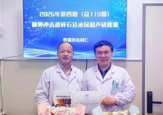 体外冲击波碎石技术的实践与思考