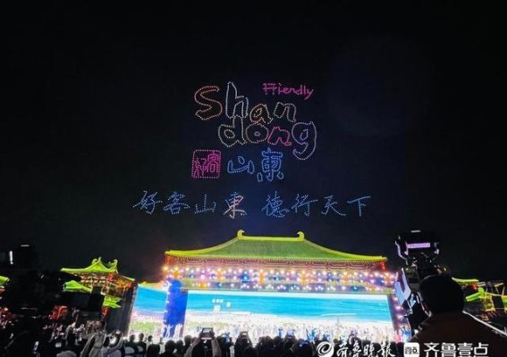 文旅大会推动德州新机遇 五一假期成绩单亮眼