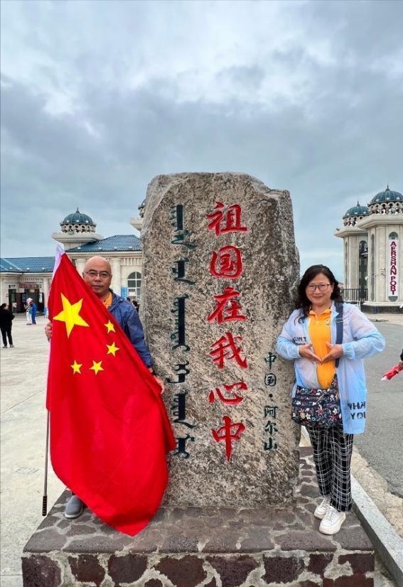 环驾中国梦之旅：老夫老妻的心灵之旅