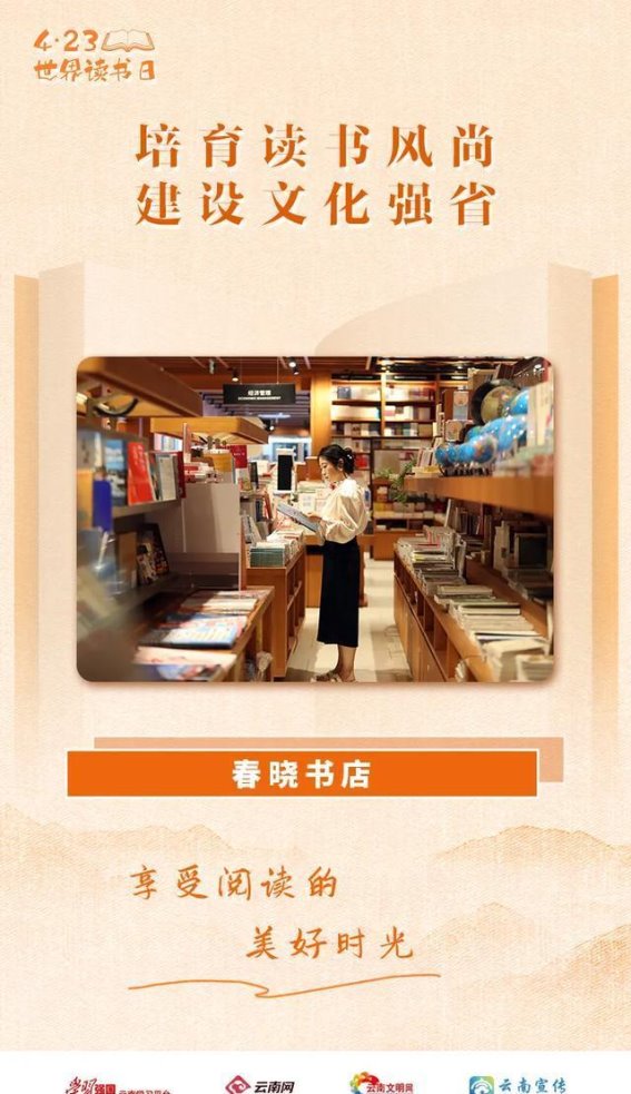 最美书店，你去过几个？