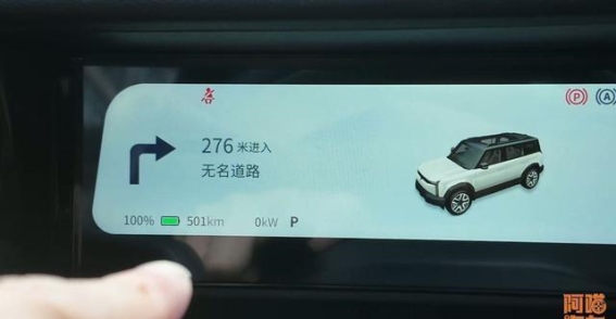 电车续航焦虑：认知重构后的从容应对